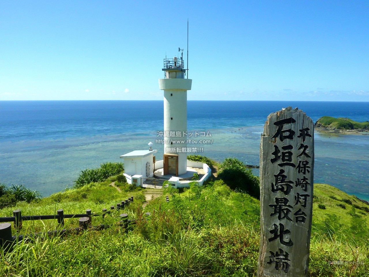 🏞️ 히라쿠보 곶(히라쿠보자키) 이미지 5